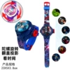 [Bag 827A] Captain America [Rotation Projection + Time]