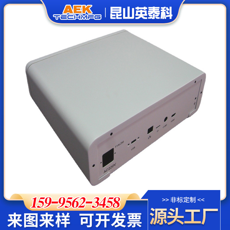 医疗钣金机箱ABS面板 不锈钢机箱仪器外壳设备 电源机壳钣金折弯