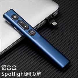 教鞭、激光笔;教学演示用品