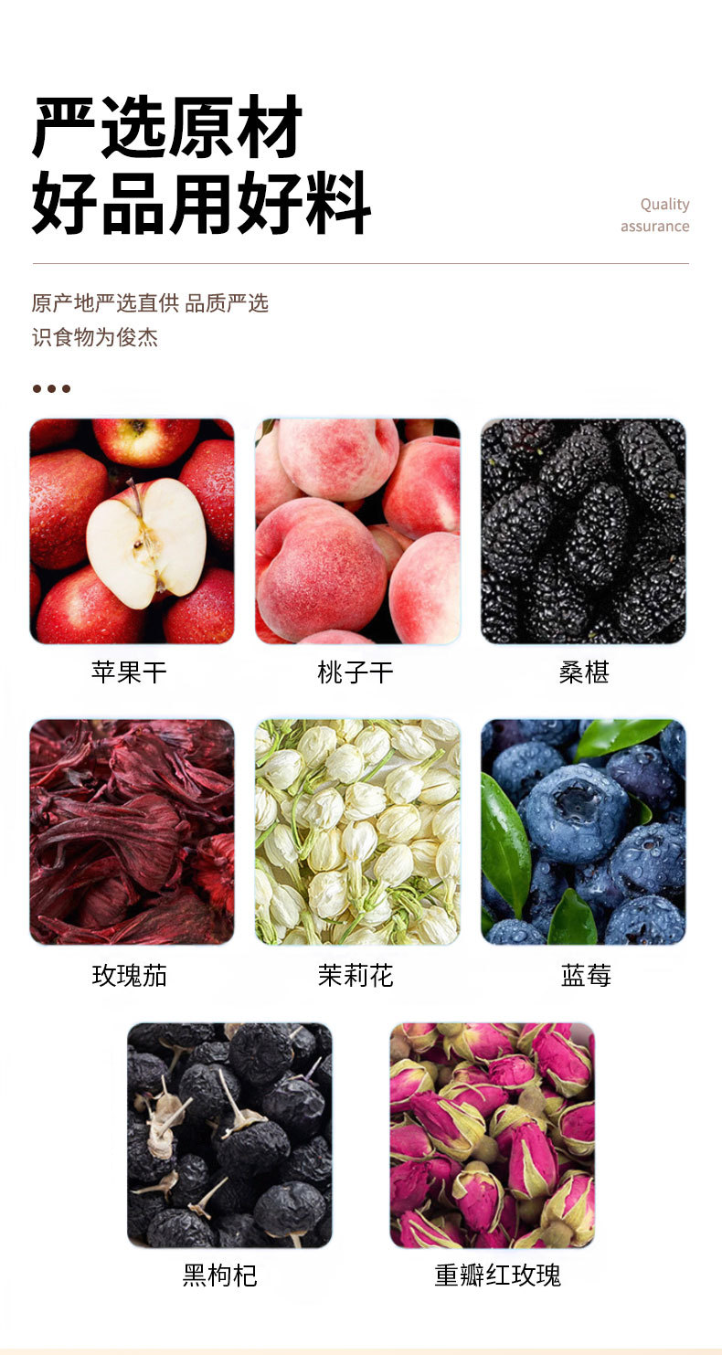 Blueberry Eye Care Fruit Tea Peach Mulberry Black Goji Rose Cold Brew Pyramid Tea Bags key features