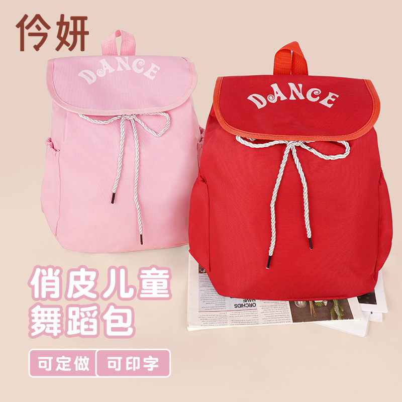 Nueva bolsa de baile para niños, mochila de baile de ballet, mochila de baile de gran capacidad, clase de entrenamiento de baile, logotipo impreso