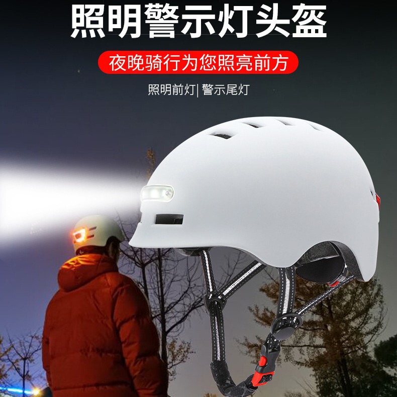 Cross-border light smart skateboard bicycle helmet riding battery electric road bike driving mountain bike