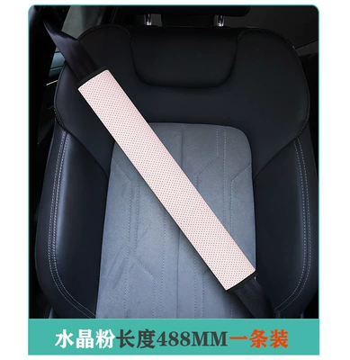 Protective Cover Personalized DIY | Seat belt shoulder pad - crystal-powder-m-size-488mm-one-pack-see-sku