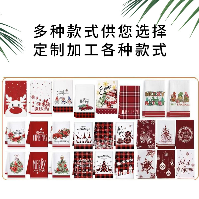圣诞节毛巾厨房洗碗布40X60亚马逊跨境节日礼品毛巾房间装饰毛巾|undefined