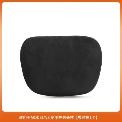 Suitable for the Updated Version Headrest - 6-seater-ylhuanxin-y3old-y3-headrest-black-1-piece-set