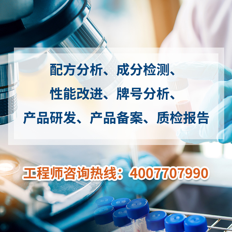 化验成分又合格是什么要素|铸钢件发生裂纹 (化验成分又合称为什么)