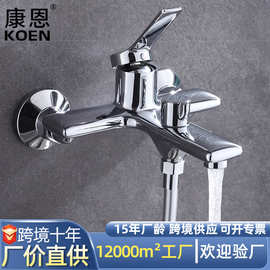 卫生间龙头恒温冷热两用混水明装三联淋浴室浴缸多功能一体铜水阀
