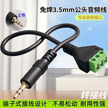 僽��⺸3.5MM�p�����l���C���^���w�D�Ӿ��⺸�ӾGɫ����