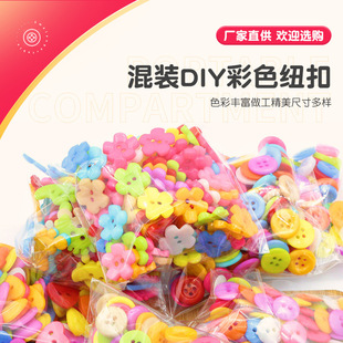 ��ɫ���ϼ~���r��ͯ�b�ۃ�ͯ�ֹ����Ӯ����bdiy����~�ۮ����ϰ�