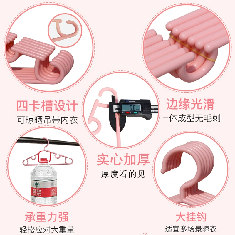 Children's plastic hanger, overall for new born, drying rack, for teenagers