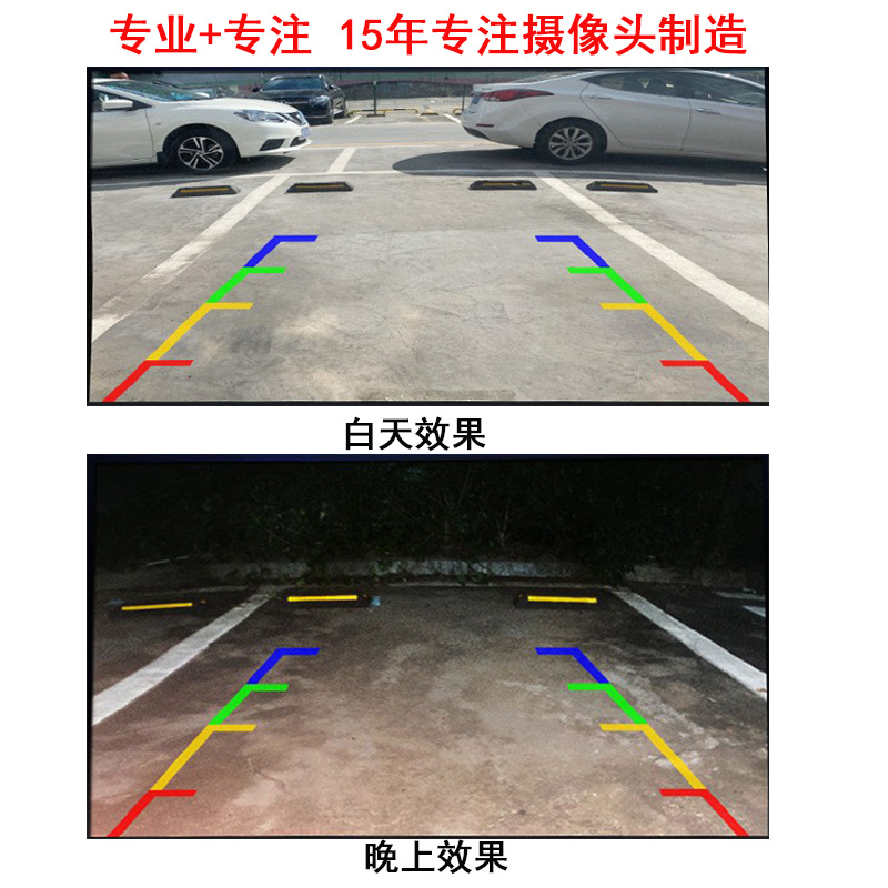 대형 스크린 안드로이드 HD 자동차 후면보기 플러그인 별빛 야간 투시경 이미지 AHD720P1080P 카메라