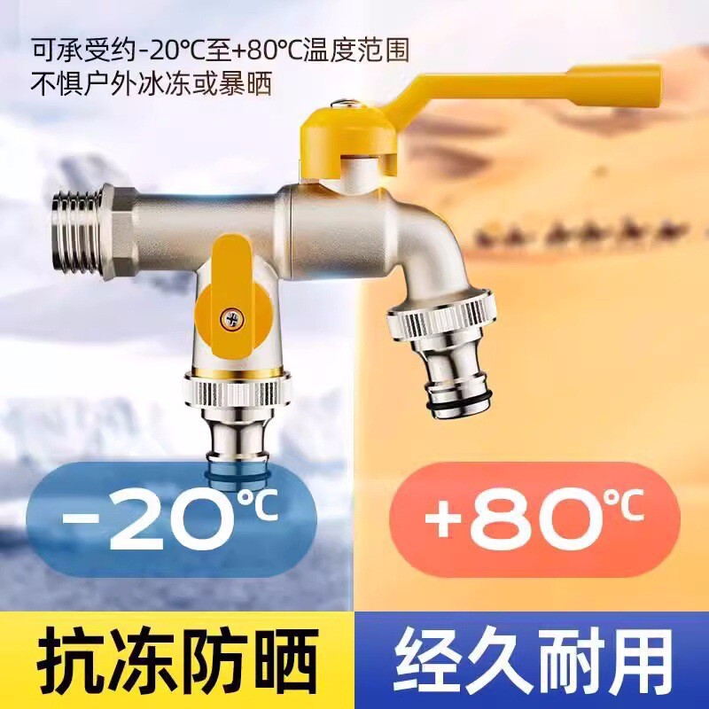 屋外用蛇口 4分 家庭用 庭園用 大流量 水道水 防凍 一入力二出力 洗濯機用蛇口|undefined