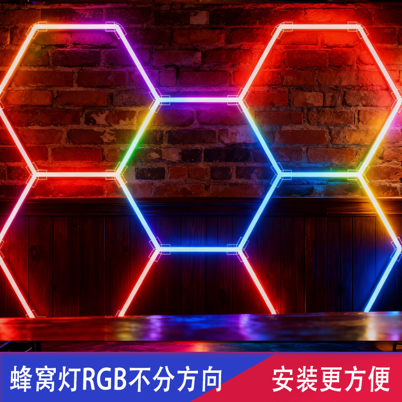 Transfronterizos led luz de atmósfera RGB amplio voltaje 110V colorido panal lámpara hexagonal para garaje lavado de automóviles panal lámpara de empalme
