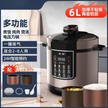 4L5L6L大容量家用商用电压力锅全自动多功能锅煮饭炖汤蒸肉高压锅