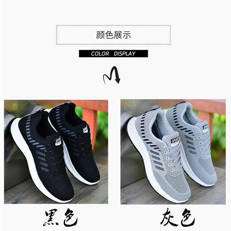Soft soled sneakers men's summer thin breathable mesh shoes men's shoes men's casual shoes student running flying fashion shoes