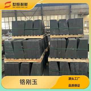 铬刚玉砖 抗侵蚀耐高温 可定制异形制品 危废焚烧炉可用