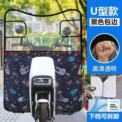 Motorcycle front windshield, Electric Vehicle Windshield, Battery - upgraded-wind-resistance-p6-u-type-black-removableleg-blocking