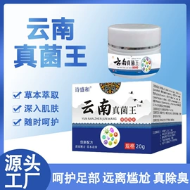 保健器具配件;足浴液;电热护膝护腰