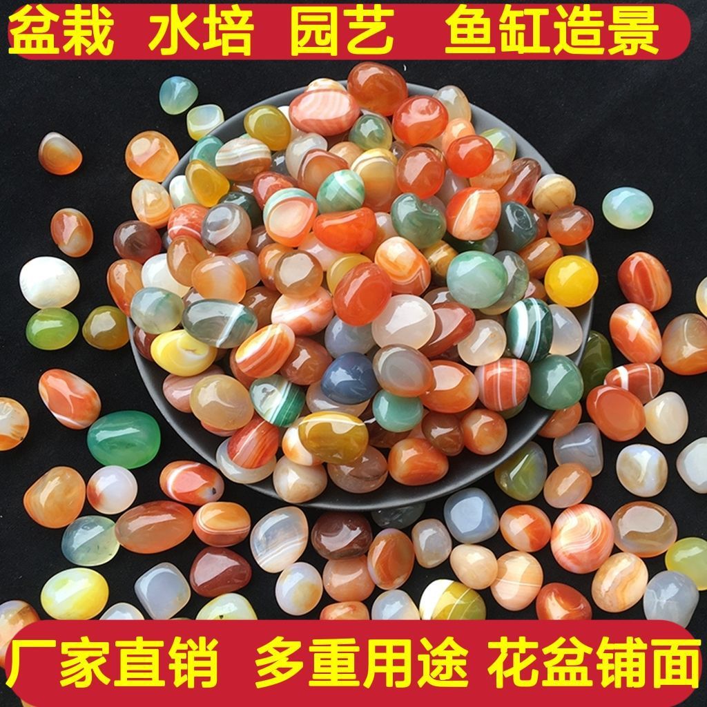 南京雨花石原石天然水培鹅卵石多肉铺面鱼缸造景盆栽七五彩色小石