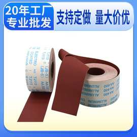 4寸手撕砂布卷25mm砂带卷电缆附件砂条1寸卷50mm/10m6m砂纸卷耐磨