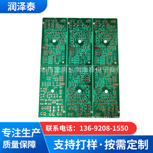pcb板 智能家電控制板 單面pcb線路板電路設計開發線路板畫板抄板