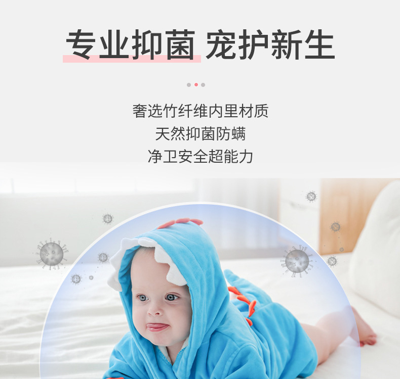 竹浴袍详情4-1_08