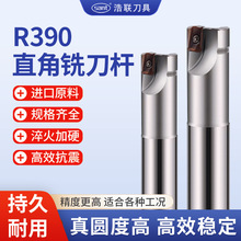R390铣刀杆数控精铣刀杆CNC加工中心用山特通用刀杆清角