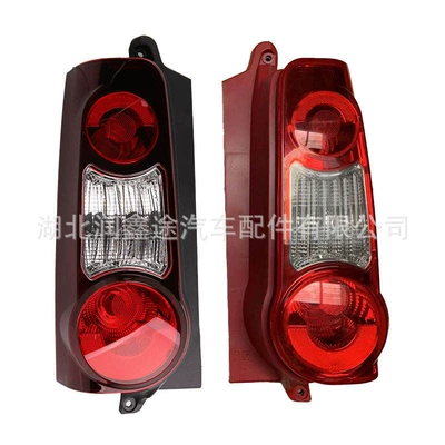 Tail light Tail Light Suitable