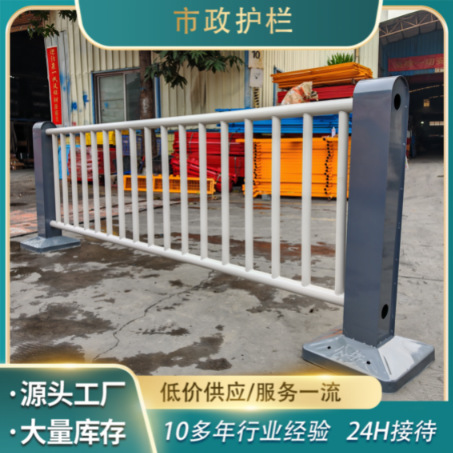 广东市政机非隔离护栏城市道路隔离墩中央车道复合管防撞安全围栏