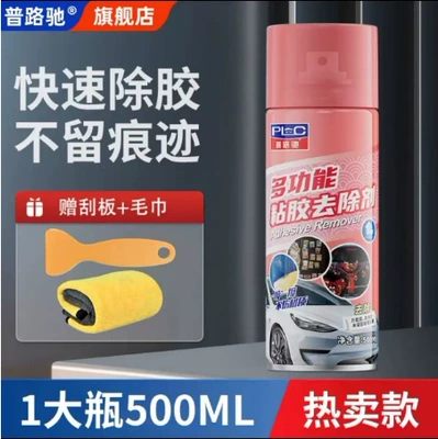 Cleaning/curing agent Home and Car Use, Adhesive - pluche-500ml-glue-remover-powder-bottle-scraper-towel