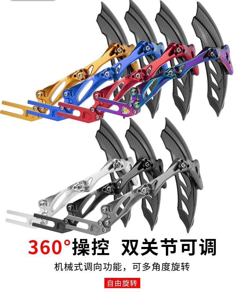 Universal Rear Fender for Electric Vehicles, Suitable for Niu N7, Niu, Yadea Modified Parts, F90, F30, N8 Motorcycle Widened Version