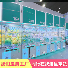 抓娃娃机机器商场大型全透明手办盲盒夹公仔机小型抓机投币娃娃机