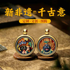 手绘擦擦唐卡迷你吊坠五路财眼可定图案男女同款饰品民族风小吊坠