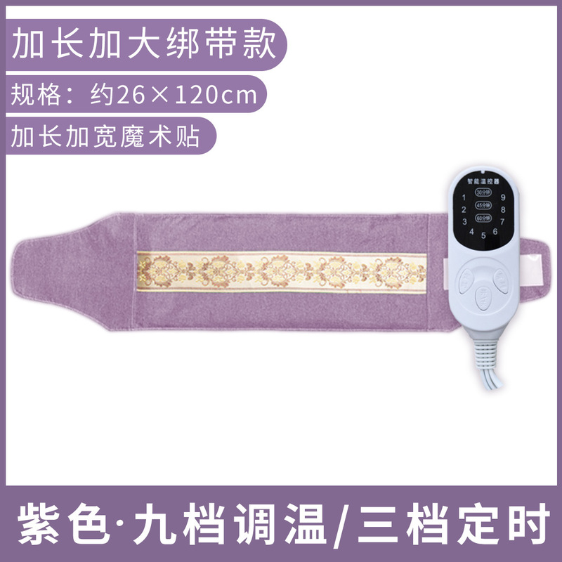 海盐包热敷袋电加热家用全身热敷粗盐理疗袋子护腰艾灸盐包热敷袋|undefined