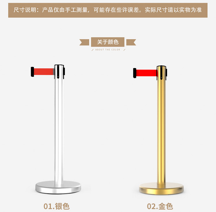 异色栏杆+礼宾杆其三_11.jpg