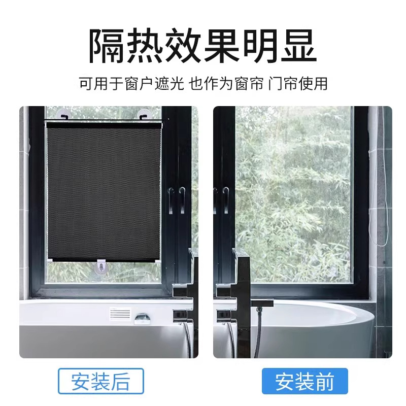 Ventana sin agujeros cortina solar ventana de vidrio tipo ventana doméstica película de aislamiento térmico protector solar balcón sombra solar anti-peeping