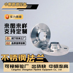 304不锈钢高颈法兰对焊国标法兰带颈平焊法兰美标WN带颈对焊法兰