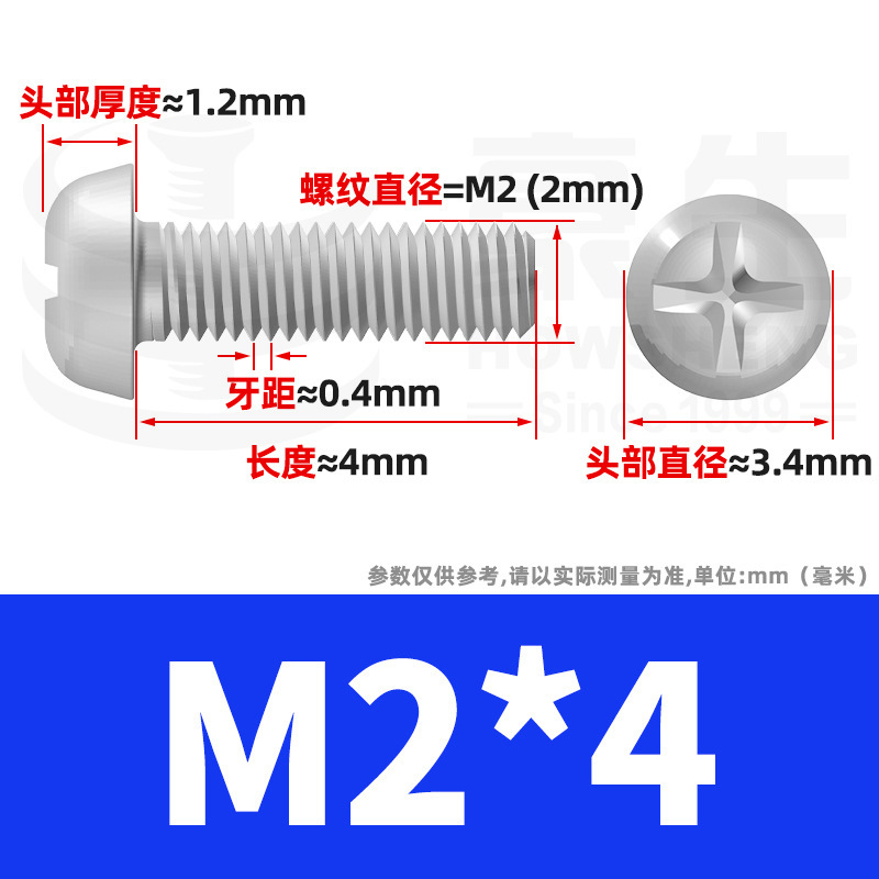 PM鉄ニッケルメッキ丸頭十字ねじ十字溝盤頭ねじ機歯小ねじ卸売りm 2m 3m 4m 5m 6|undefined