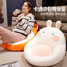 新款卡通蒲团懒人沙发毛绒坐椅子椅垫卧室半包围可拆洗榻榻米坐垫