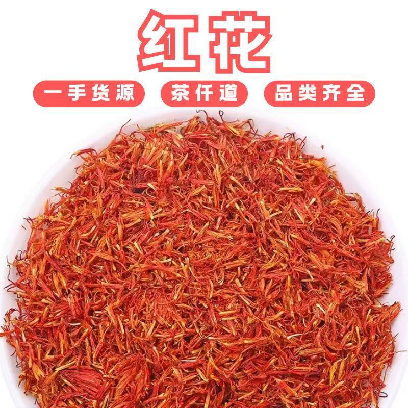 Safflower Hong Hua Dried Flower Petals 500g with Mulberry Combo Traditional TCM Herbal Tea and Decoction Herb overview