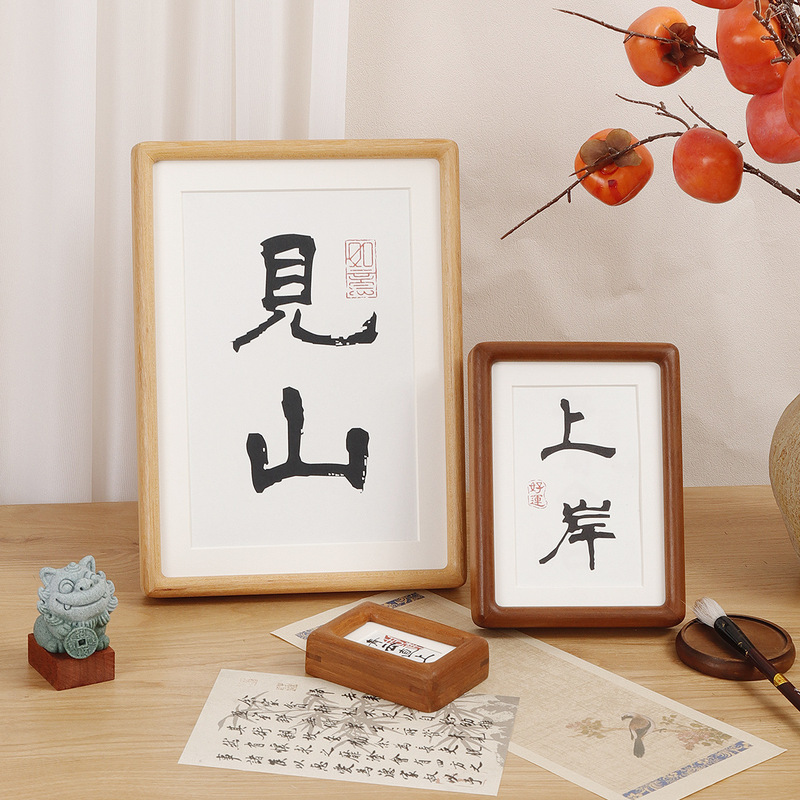 Mortise and Tenon Solid Wood Desktop Ornaments Calligraphy Mini Photo Frame Set Table 345678 Inch Chinese Calligraphy and Painting Mounted Wooden Picture Frame Mortise and Tenon Solid Wood Desktop Ornaments Calligraphy Mini Photo Frame Set Table 345678 Inch Chinese Calligraphy and Painting Mounted Wooden Picture Frame