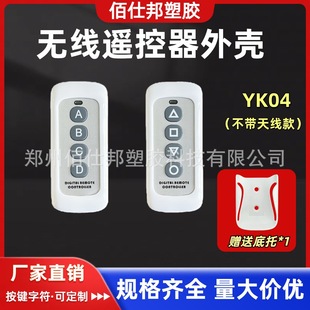 YK04�b�����⚤ �����b�����⚤ LED�b�����⚤