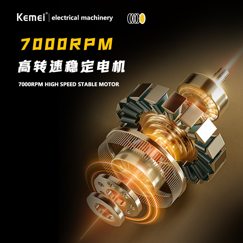 跨境kemei科美家用剃发理发器KM-1976专业金属电推剪剃光头电推子|undefined