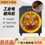 养殖大功率大型工业热风机