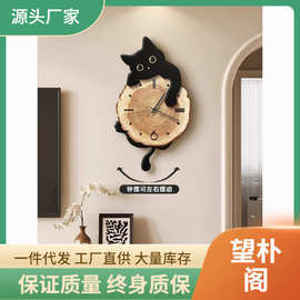 现代简约猫咪钟表挂钟客厅2026新款创意时钟挂墙高级感艺术挂表