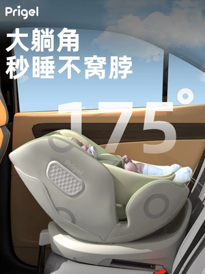 and Can Be Used for Sitting and Reclining – Car child safety seat
