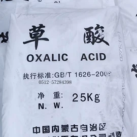 杀菌灭藻剂;净水絮凝剂;其他水处理