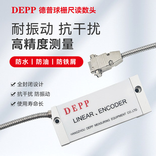 DEPP��������x���^EP15/�н��M����ų�/�a���C����ų�/�����M
