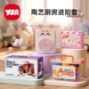 Ceramic kitchen advanced decoration