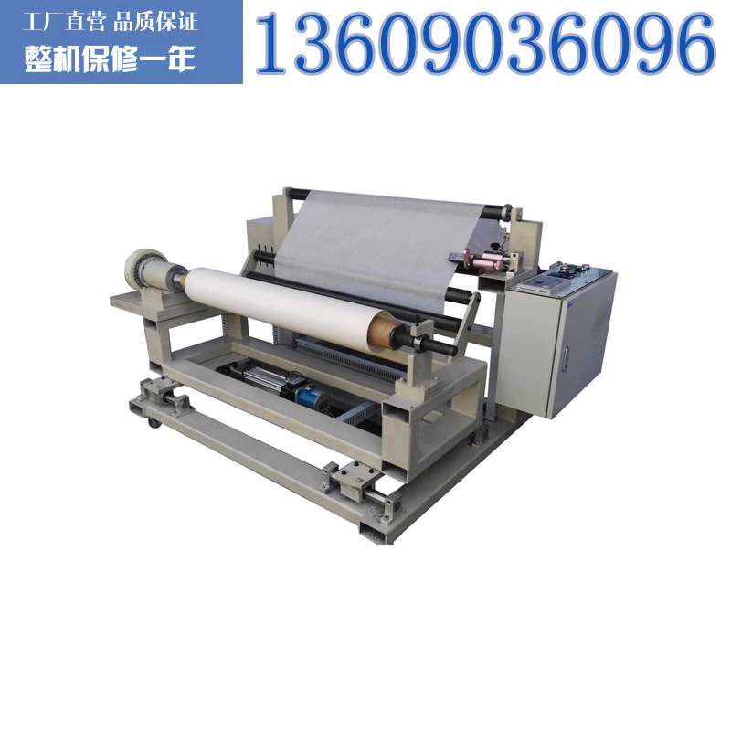 SY-JP Correction Roll Tidy Machine Manufacturers Wholesale Cutting Machine Slitting Machine